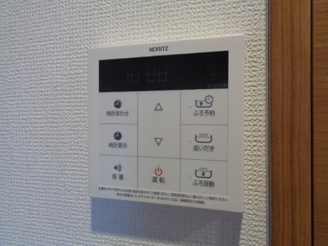 アムール錦 その他7