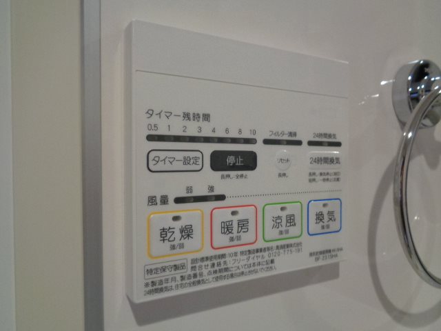 アムール錦 その他10