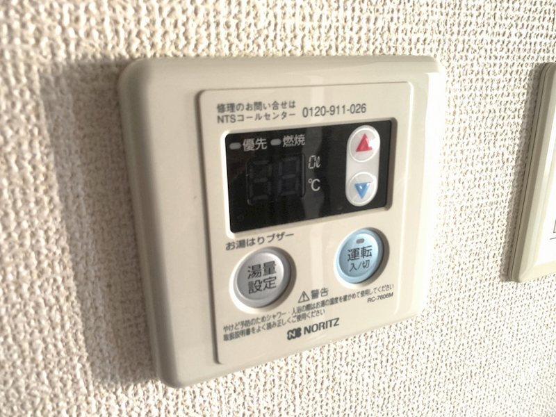 HOUSEアメニティ３ その他14