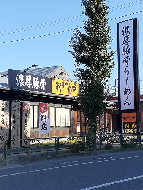 その他外観3