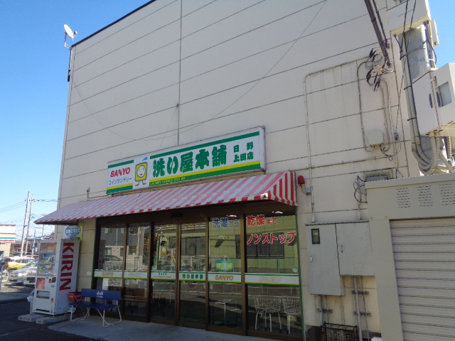 ヴィーナス 周辺画像4
