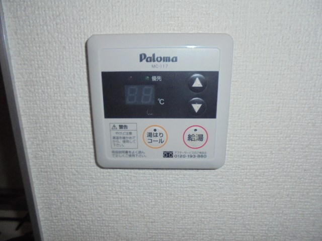 グレースＦ その他9