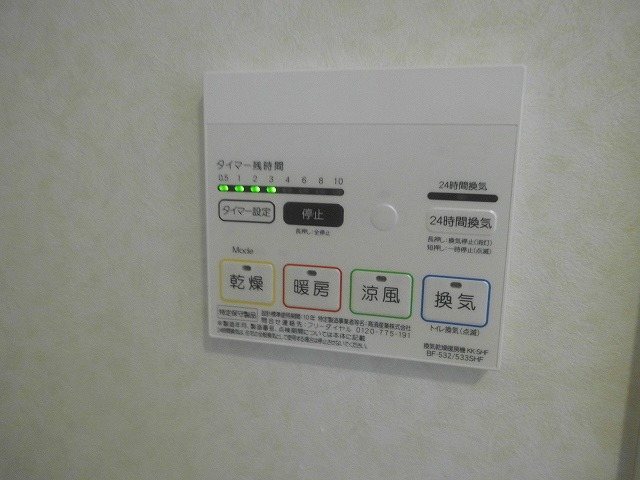 その他8