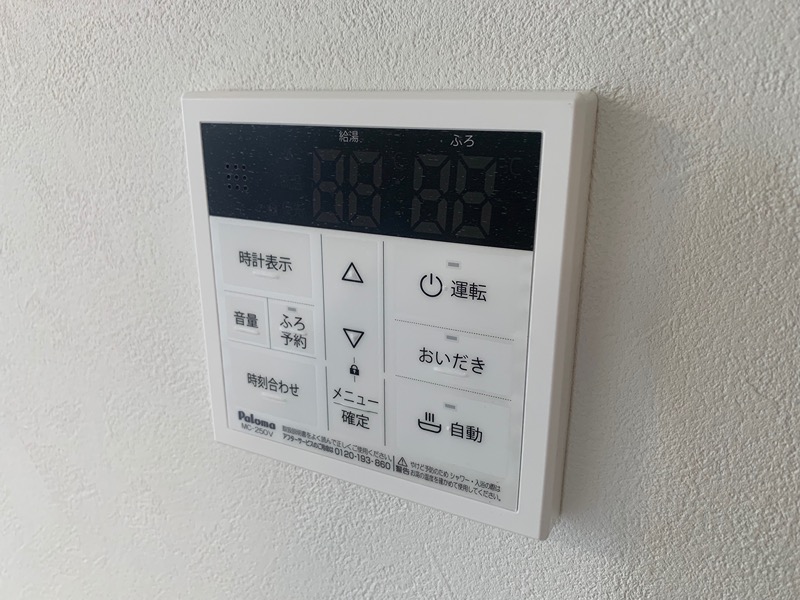 アルマコート豊田 その他12