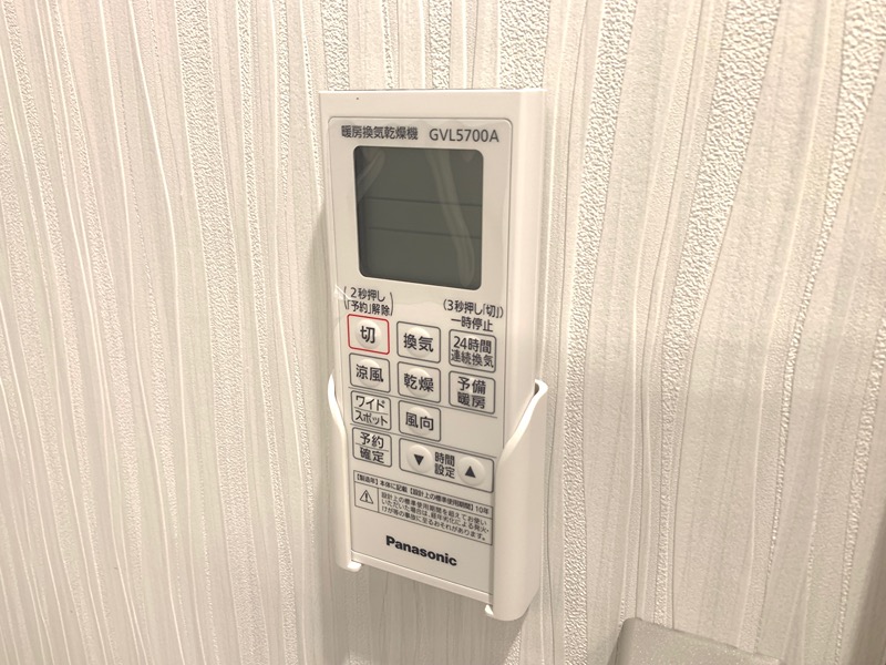 アルマコート豊田 その他42