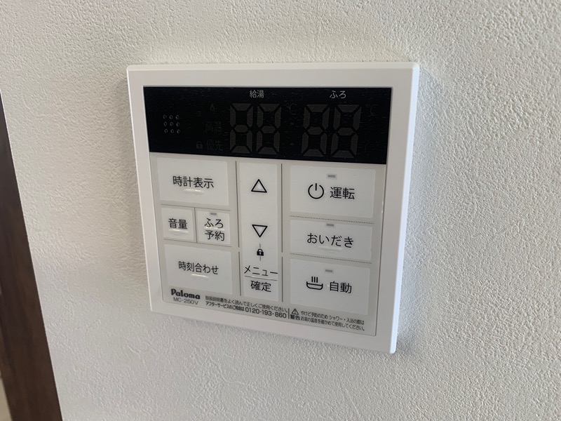 アルマコート豊田 その他15