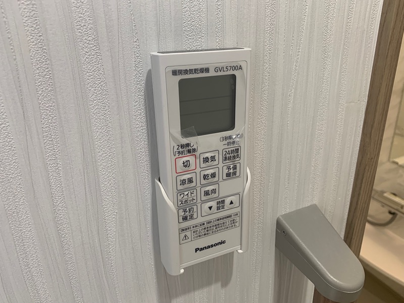 アルマコート豊田 その他40