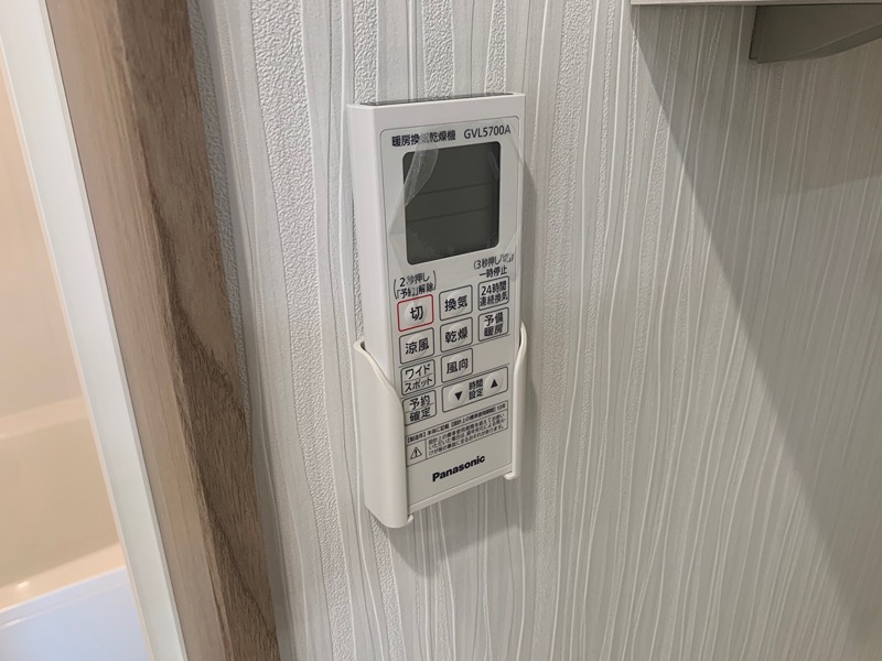 アルマコート豊田 その他29