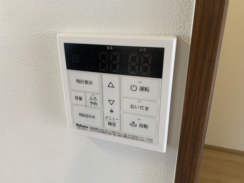アルマコート豊田 その他42