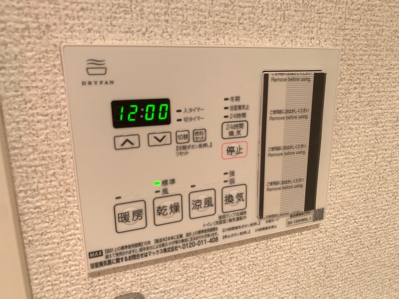 ＫＤＸレジデンス立川 その他13