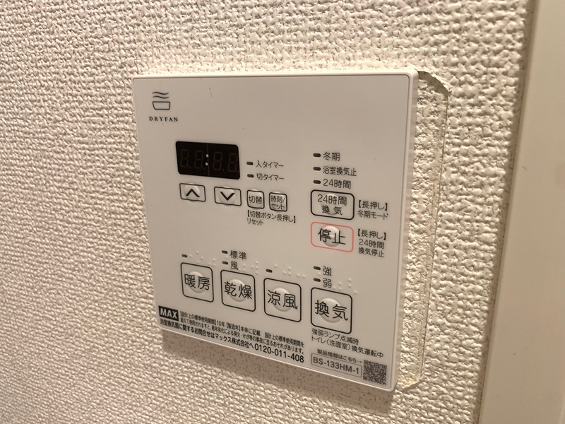ＫＤＸレジデンス立川 その他18