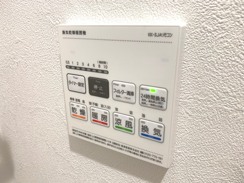 MELDIA矢川Ⅱ その他12