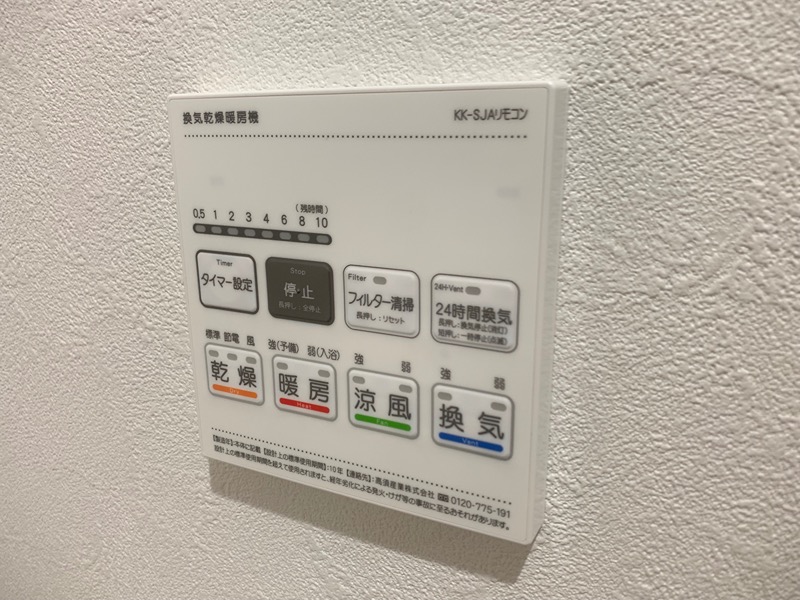 MELDIA矢川Ⅱ その他13