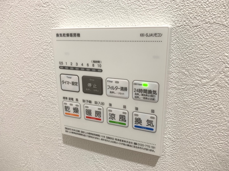 MELDIA矢川Ⅱ その他33