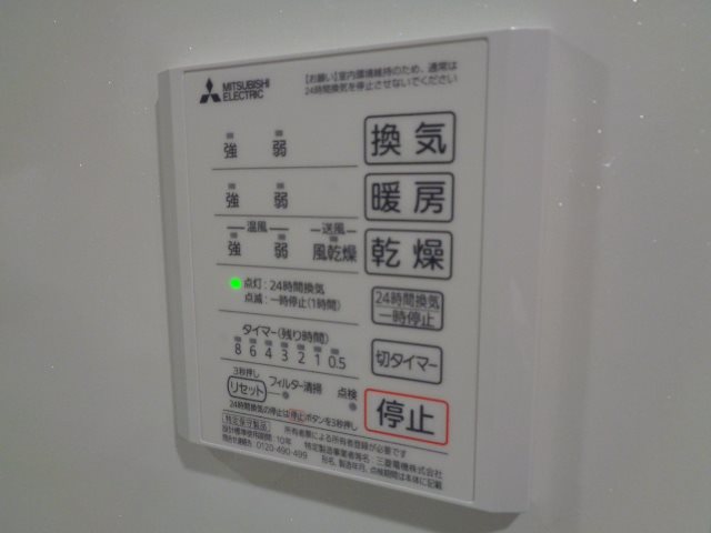 Asset-Court羽衣町 その他17