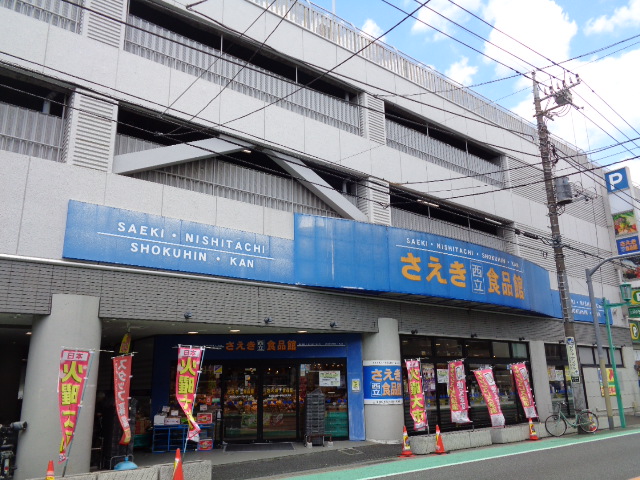 ティモーネプレミアム立川 周辺画像4
