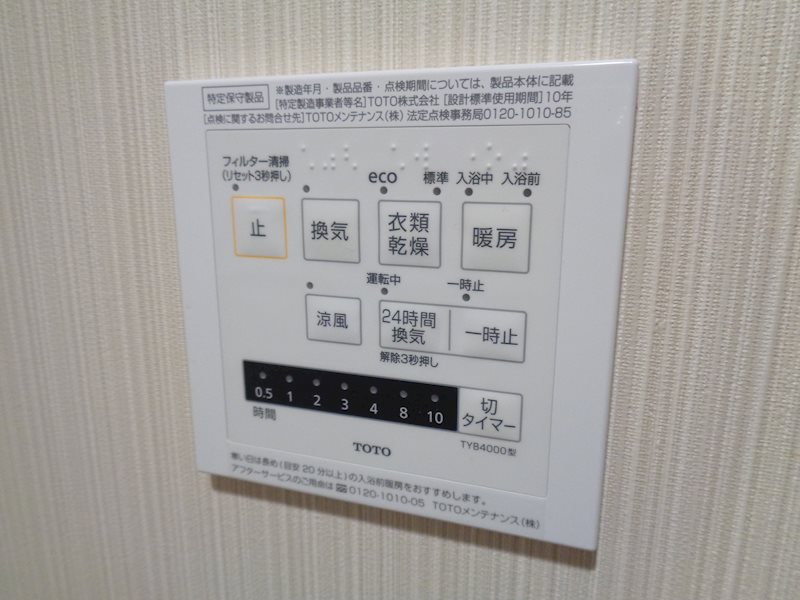 N-Stage豊田 その他9