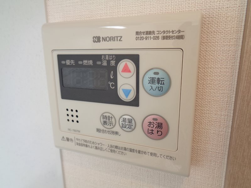 N-Stage豊田 その他11