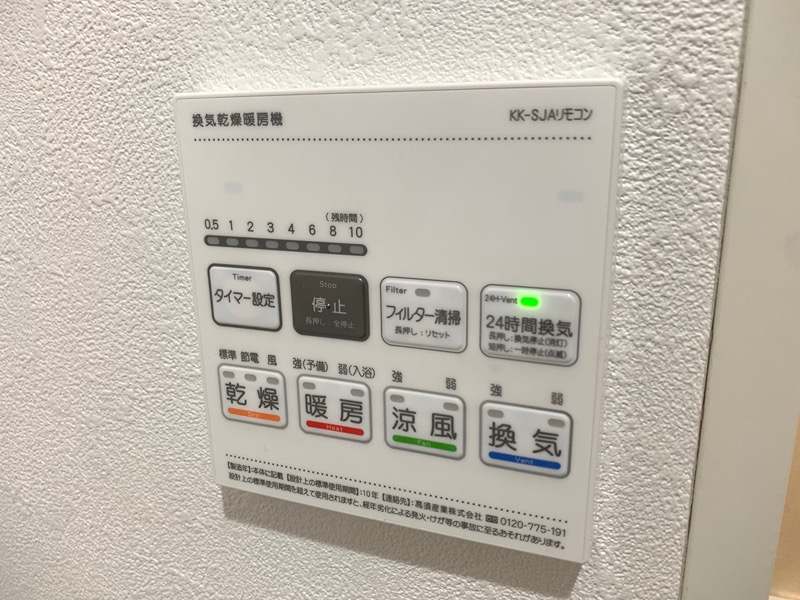 MELDIA矢川Ⅱ その他26