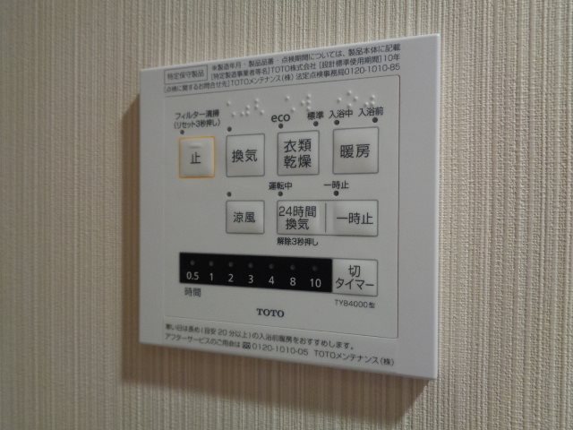 N-Stage豊田 その他8