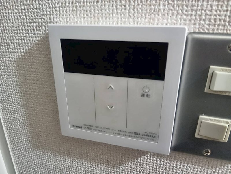 ふじハイツ その他設備