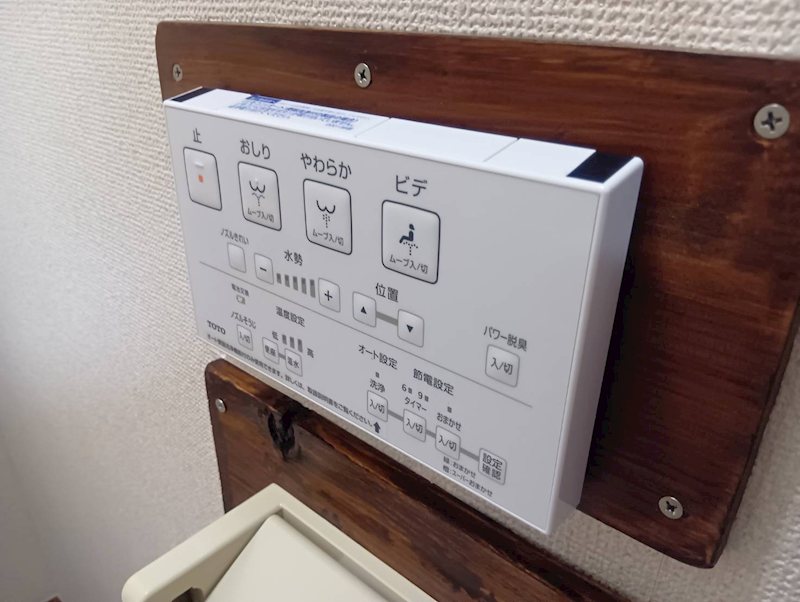 ふじハイツ トイレ