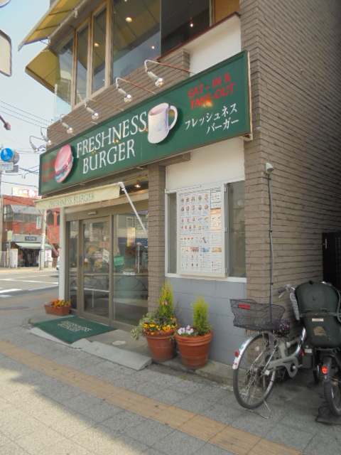 ふじハイツ レストラン