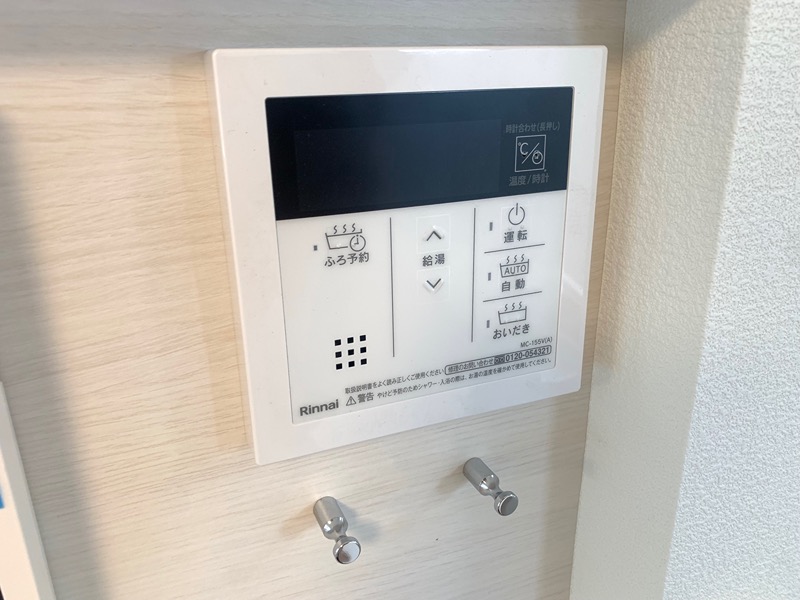 フォレスト錦町 その他27