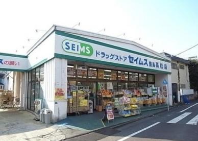 グリーンローズＤ棟 周辺画像2