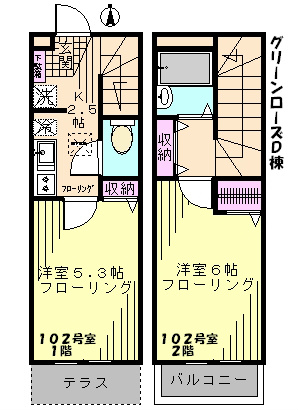 グリーンローズＤ棟 間取り図