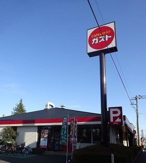 グレイスⅡ その他外観1