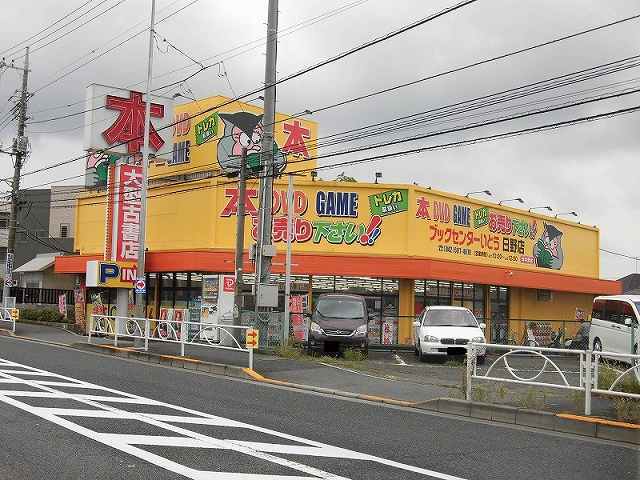 メゾン　ジュネス その他外観4