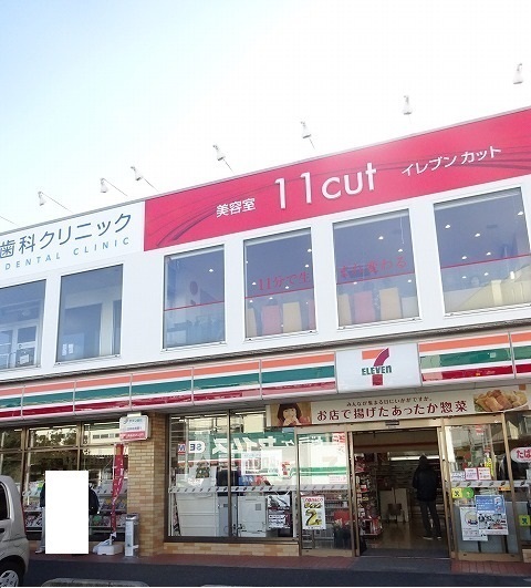 サンリット　ヒルⅠ その他外観3