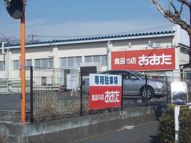 ユアーズ　ヒル　８ その他外観1