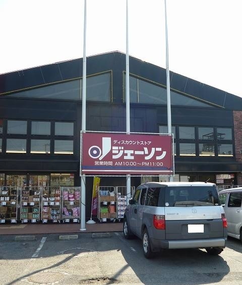 リュミエール その他外観3
