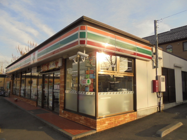 セブンヒルズマンション 周辺画像1