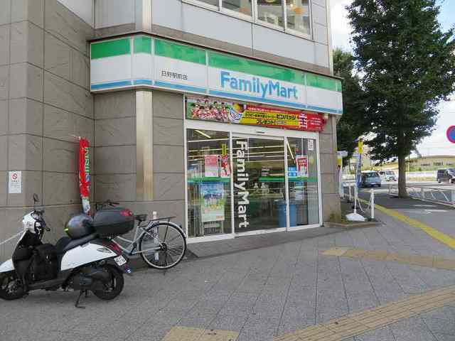 エトワール和田 その他外観4