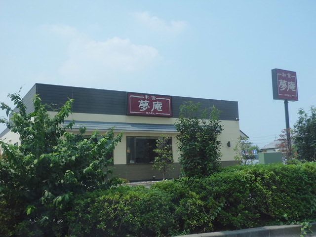 マロン１９８ その他外観3