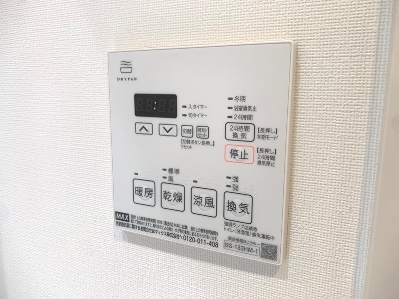 クレイシア立川 その他12