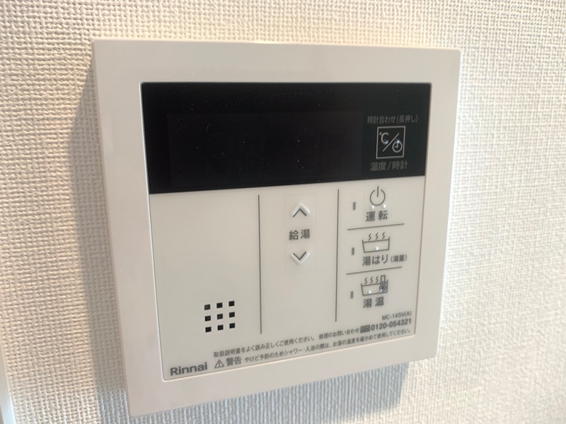 クレイシア立川 その他13