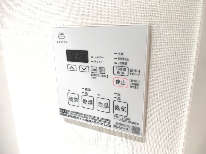 クレイシア立川 その他13