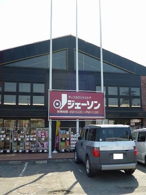 シティ・ライム その他外観3