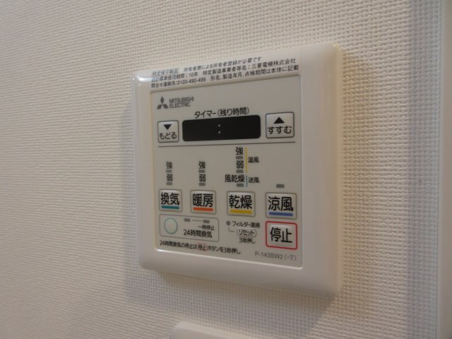 ティモーネ立川 その他9