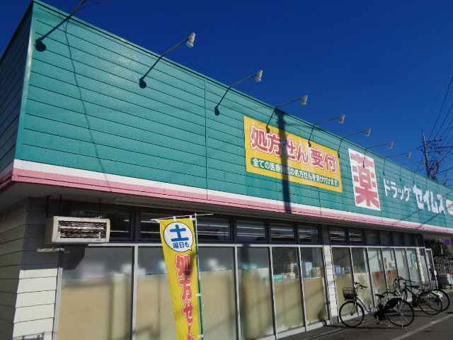 アーク昭島レジデンス 周辺画像2
