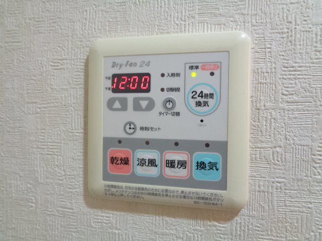 プレステージ立川 その他8