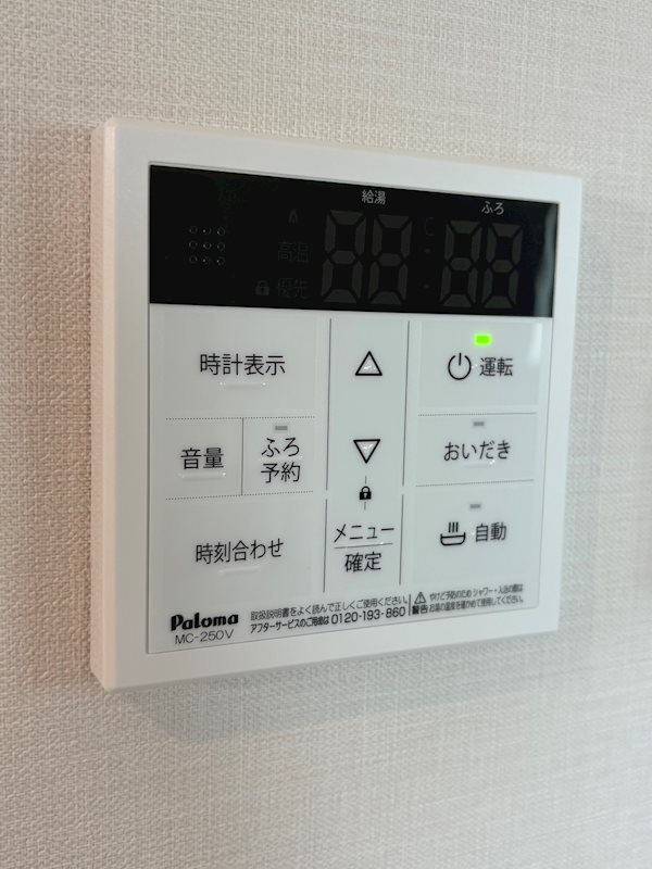 その他6