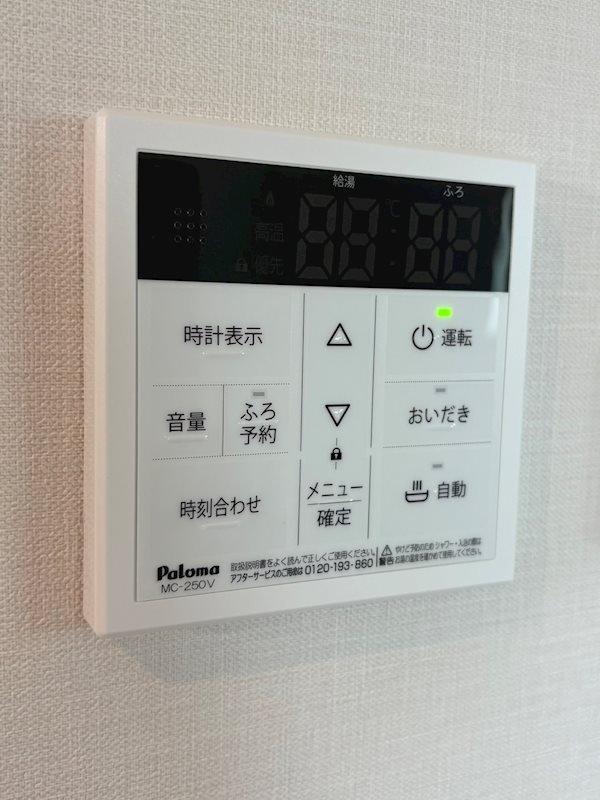 その他6