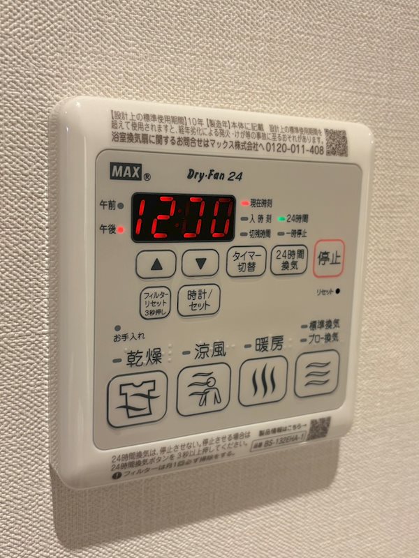 その他7