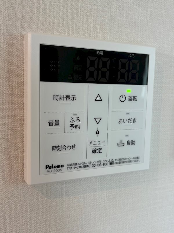 その他9