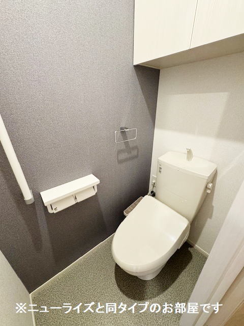 その他7